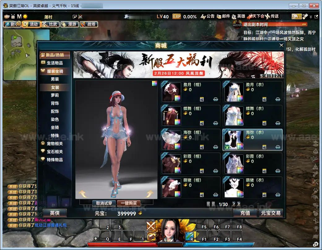 图片[5]_《笑傲江湖256超改魂帝版》经典3D动作武侠端游+Linux手工服务端+网页注册+GM工具+GM命令+PC客户端+详细教程_Aae_Source