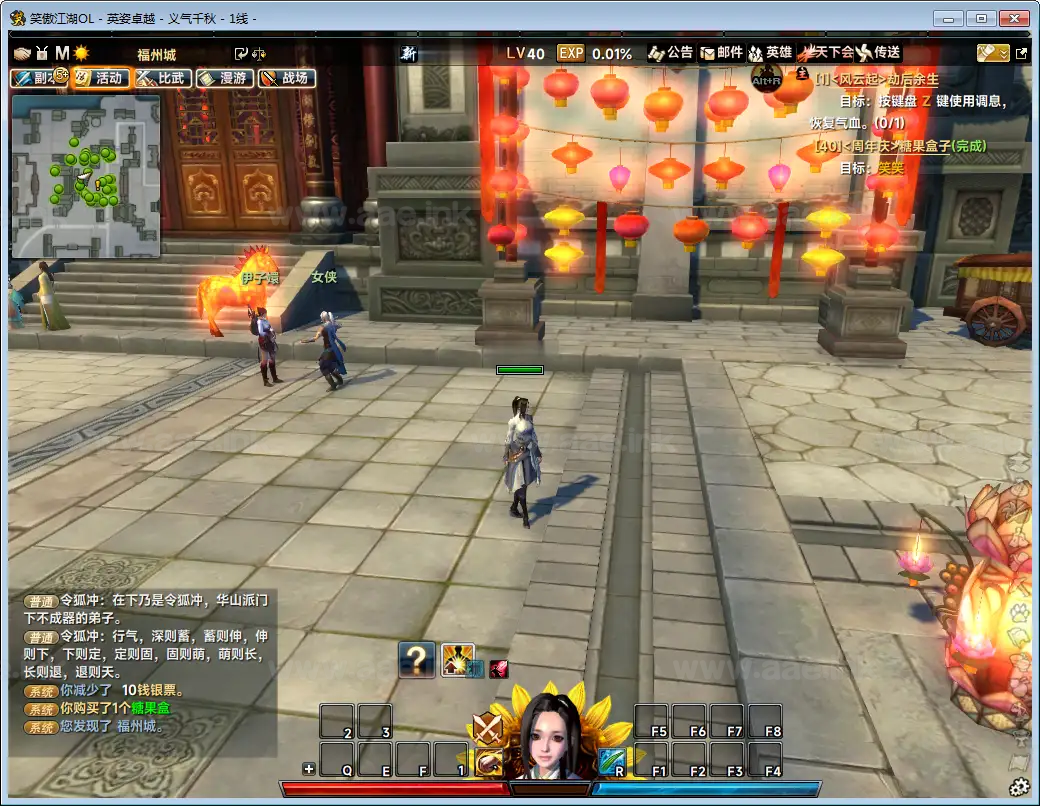 图片[6]_《笑傲江湖256超改魂帝版》经典3D动作武侠端游+Linux手工服务端+网页注册+GM工具+GM命令+PC客户端+详细教程_Aae_Source