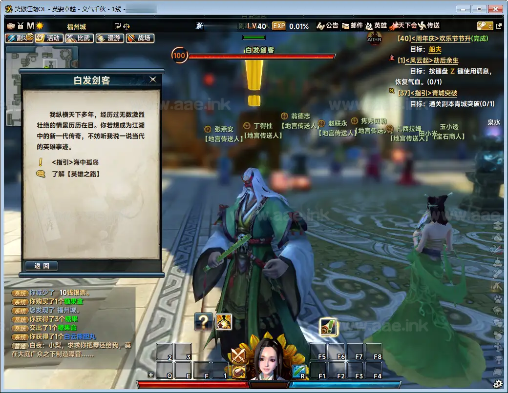 图片[7]_《笑傲江湖256超改魂帝版》经典3D动作武侠端游+Linux手工服务端+网页注册+GM工具+GM命令+PC客户端+详细教程_Aae_Source