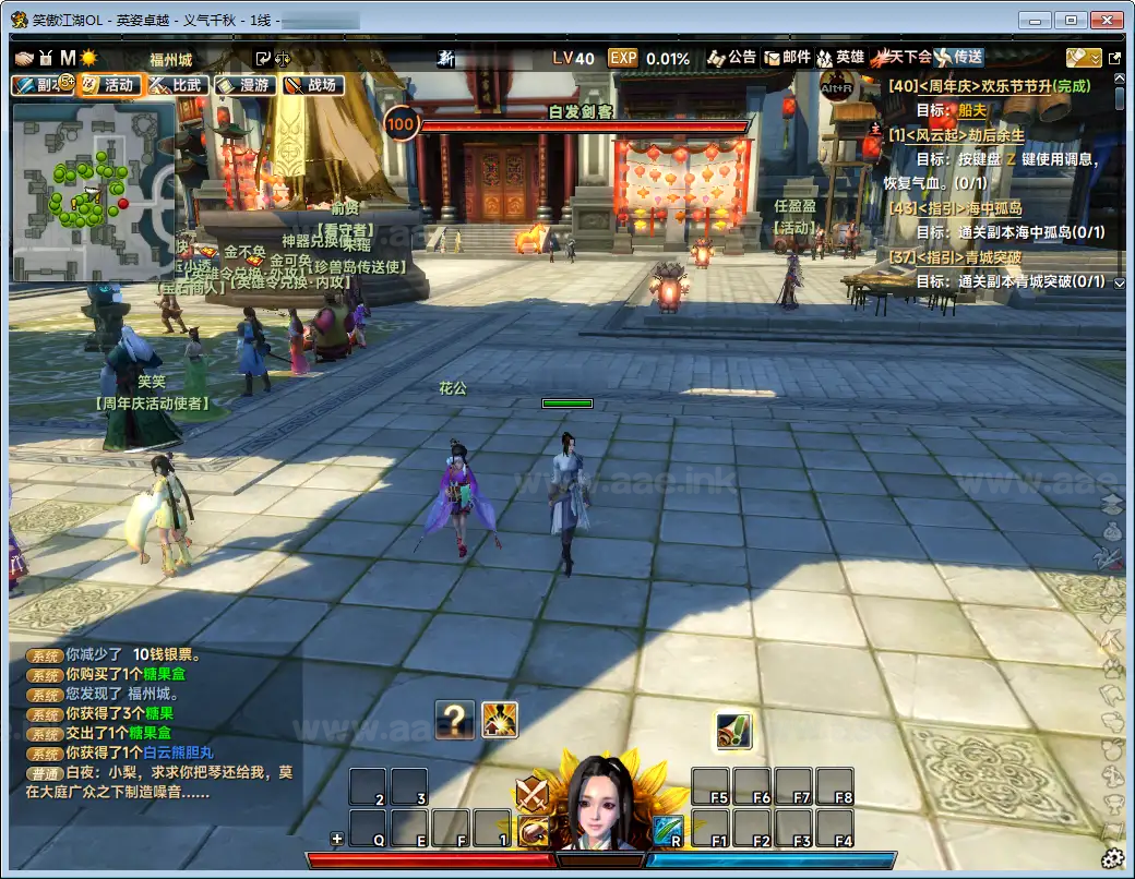 图片[8]_《笑傲江湖256超改魂帝版》经典3D动作武侠端游+Linux手工服务端+网页注册+GM工具+GM命令+PC客户端+详细教程_Aae_Source