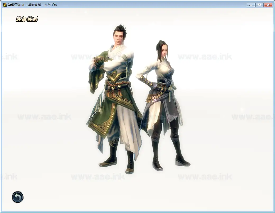 图片[9]_《笑傲江湖256超改魂帝版》经典3D动作武侠端游+Linux手工服务端+网页注册+GM工具+GM命令+PC客户端+详细教程_Aae_Source
