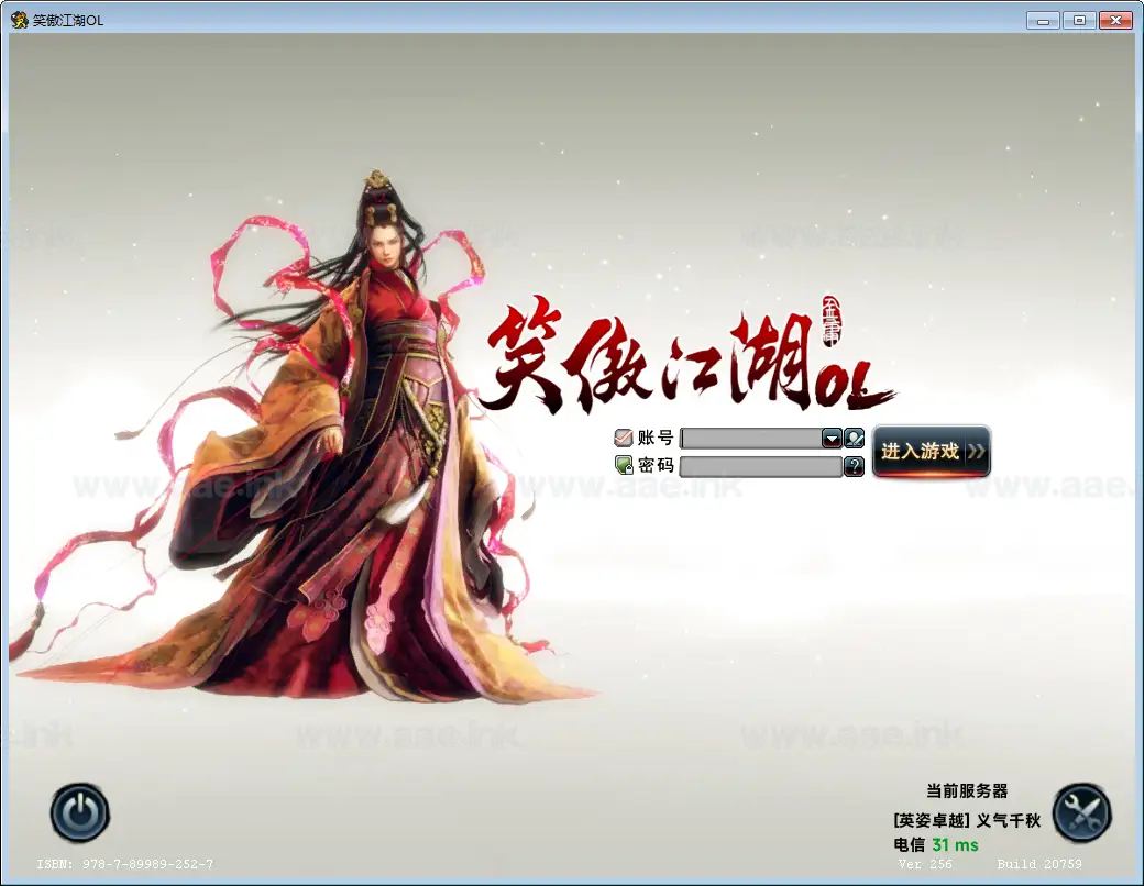 《笑傲江湖256超改魂帝版》经典3D动作武侠端游+Linux手工服务端+网页注册+GM工具+GM命令+PC客户端+详细教程_Aae_Source