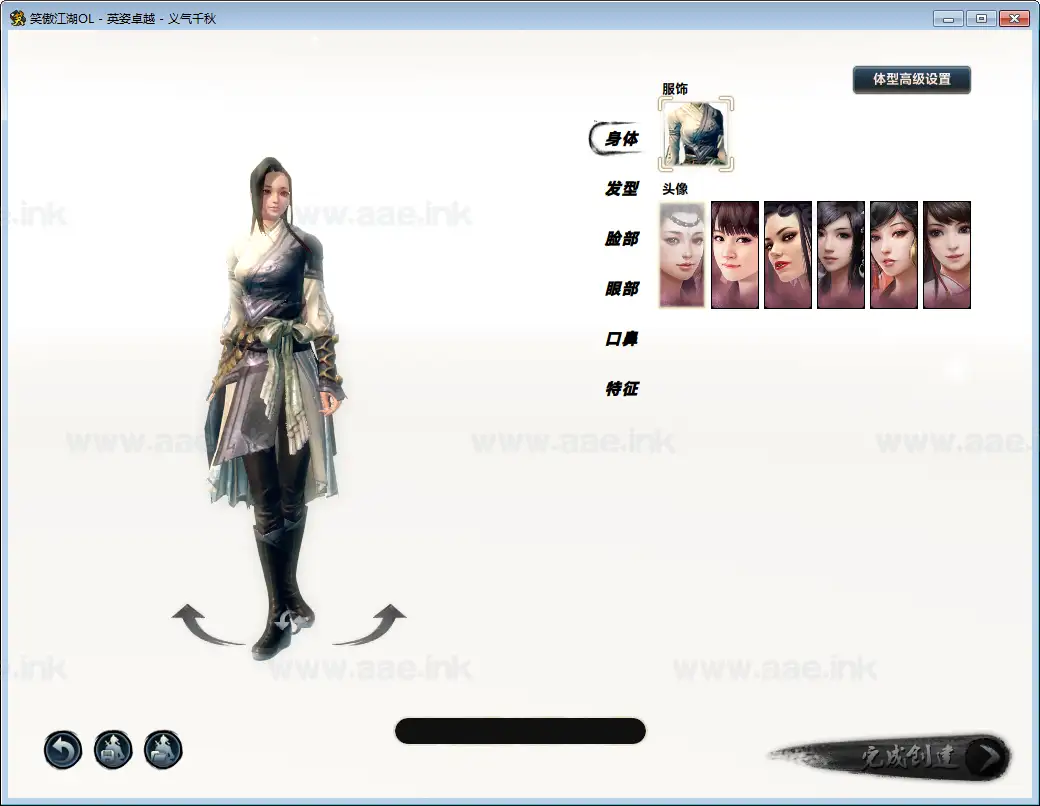 图片[13]_《笑傲江湖256超改魂帝版》经典3D动作武侠端游+Linux手工服务端+网页注册+GM工具+GM命令+PC客户端+详细教程_Aae_Source