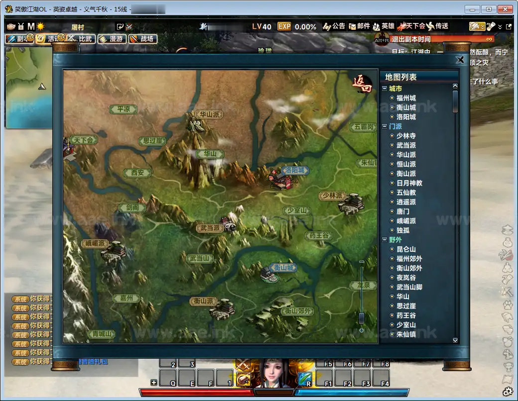 图片[15]_《笑傲江湖256超改魂帝版》经典3D动作武侠端游+Linux手工服务端+网页注册+GM工具+GM命令+PC客户端+详细教程_Aae_Source