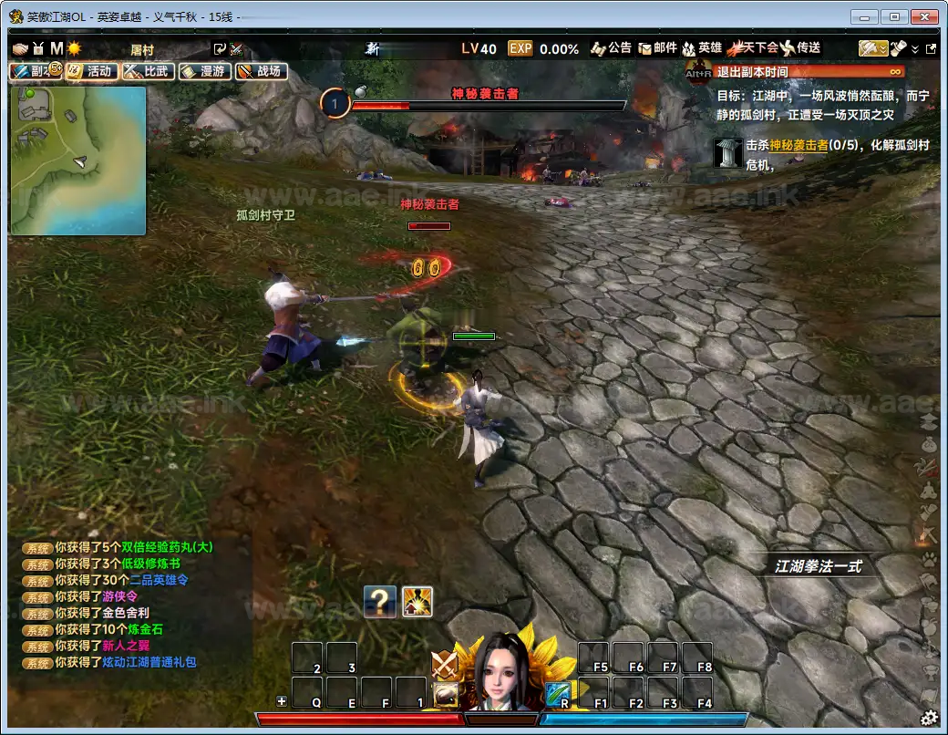 图片[16]_《笑傲江湖256超改魂帝版》经典3D动作武侠端游+Linux手工服务端+网页注册+GM工具+GM命令+PC客户端+详细教程_Aae_Source