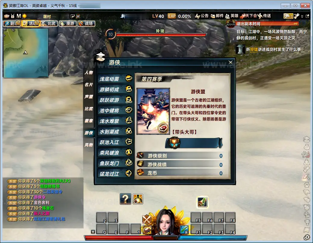 图片[17]_《笑傲江湖256超改魂帝版》经典3D动作武侠端游+Linux手工服务端+网页注册+GM工具+GM命令+PC客户端+详细教程_Aae_Source