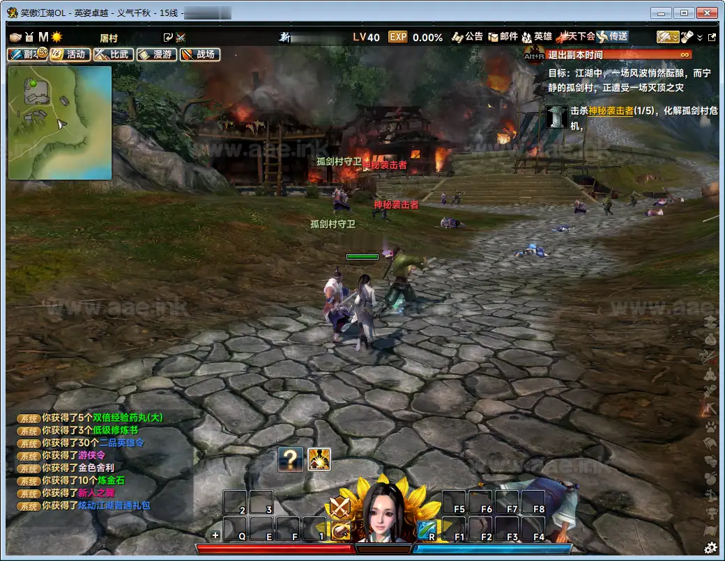 图片[18]_《笑傲江湖256超改魂帝版》经典3D动作武侠端游+Linux手工服务端+网页注册+GM工具+GM命令+PC客户端+详细教程_Aae_Source