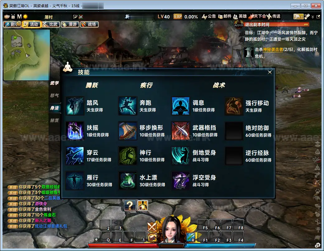 图片[19]_《笑傲江湖256超改魂帝版》经典3D动作武侠端游+Linux手工服务端+网页注册+GM工具+GM命令+PC客户端+详细教程_Aae_Source