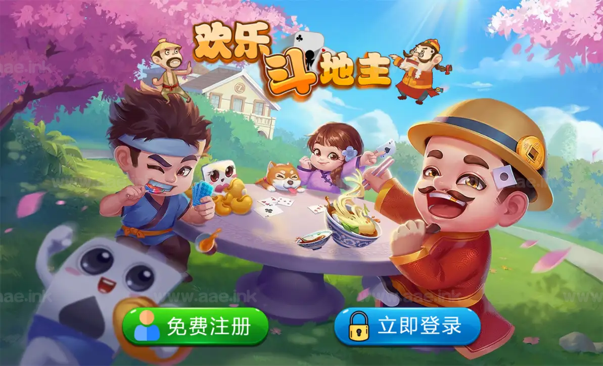 《斗地主休闲H5游戏源码》经典H5策略游戏+自适应手机PC端+GM管理后端+详细搭建教程_Aae_Source