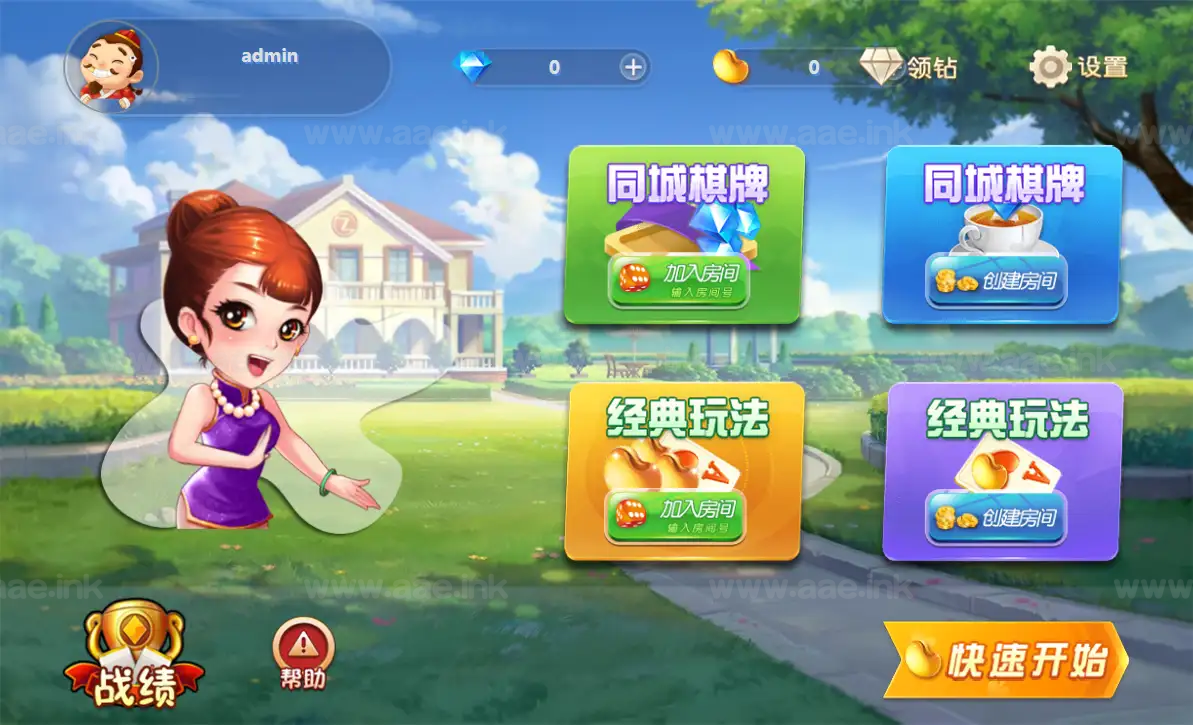 图片[4]_《斗地主休闲H5游戏源码》经典H5策略游戏+自适应手机PC端+GM管理后端+详细搭建教程_Aae_Source
