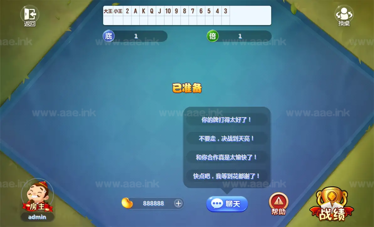 图片[6]_《斗地主休闲H5游戏源码》经典H5策略游戏+自适应手机PC端+GM管理后端+详细搭建教程_Aae_Source