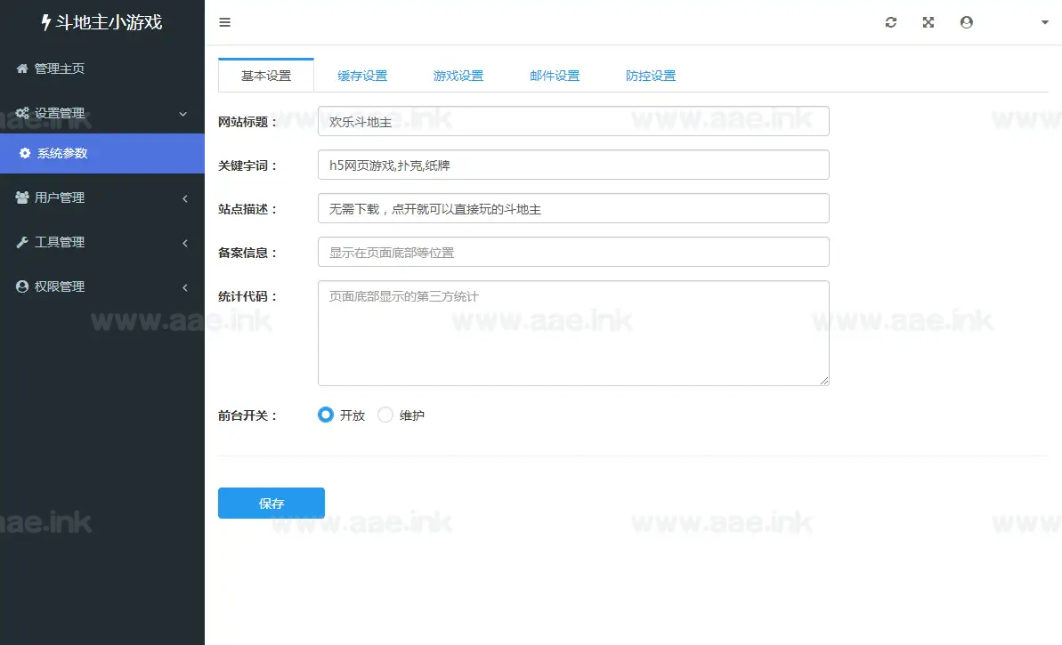 图片[7]_《斗地主休闲H5游戏源码》经典H5策略游戏+自适应手机PC端+GM管理后端+详细搭建教程_Aae_Source