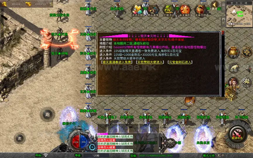 图片[7]_《1.80毁灭合击》经典XO三端引擎传奇手游复古服务端+世外桃园+龙皇城堡+龙渊密道+详细搭建教程_Aae_Source