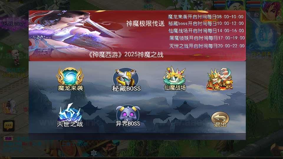 图片[2]_《梦幻之神魔西游2尊享挂机版》经典MT3换皮梦幻服务端+Linux手工服务端+安卓苹果双端+配套源码+管理后台+详细教程_Aae_Source