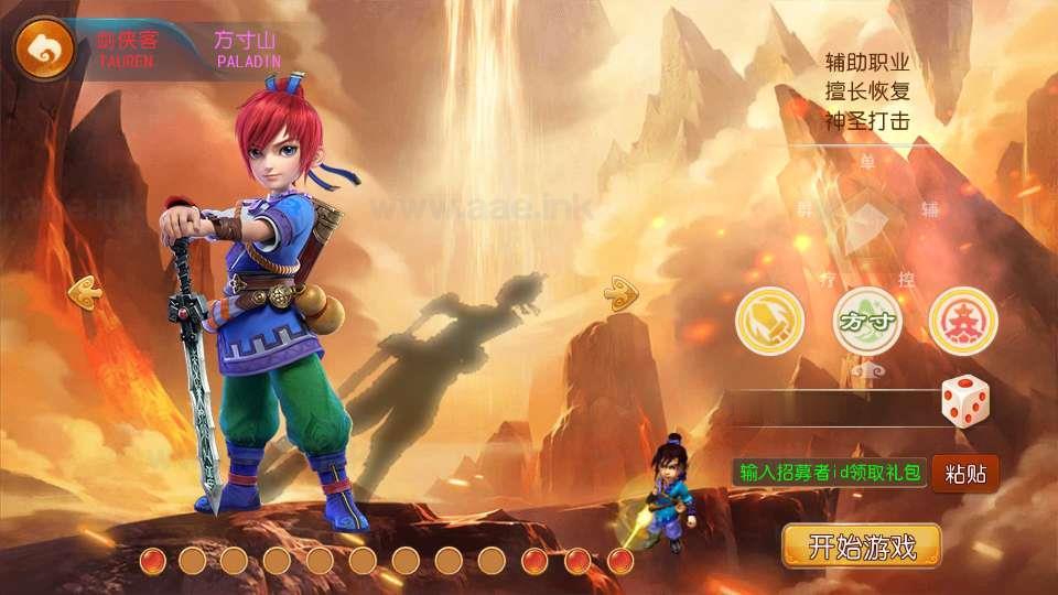 图片[3]_《梦幻之神魔西游2尊享挂机版》经典MT3换皮梦幻服务端+Linux手工服务端+安卓苹果双端+配套源码+管理后台+详细教程_Aae_Source