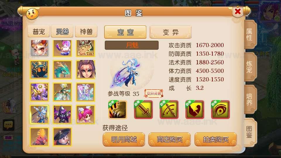 图片[4]_《梦幻之神魔西游2尊享挂机版》经典MT3换皮梦幻服务端+Linux手工服务端+安卓苹果双端+配套源码+管理后台+详细教程_Aae_Source