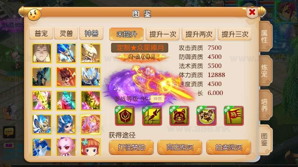图片[7]_《梦幻之神魔西游2尊享挂机版》经典MT3换皮梦幻服务端+Linux手工服务端+安卓苹果双端+配套源码+管理后台+详细教程_Aae_Source