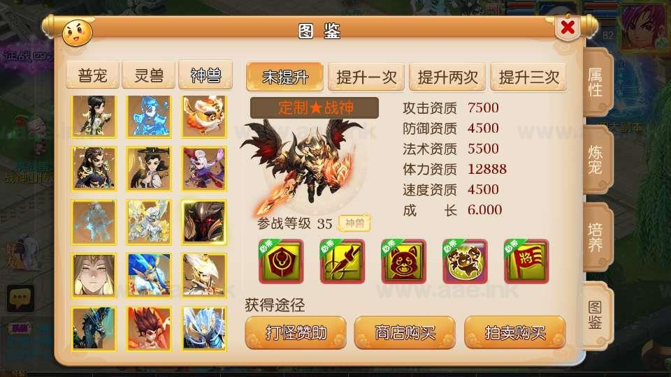 图片[9]_《梦幻之神魔西游2尊享挂机版》经典MT3换皮梦幻服务端+Linux手工服务端+安卓苹果双端+配套源码+管理后台+详细教程_Aae_Source