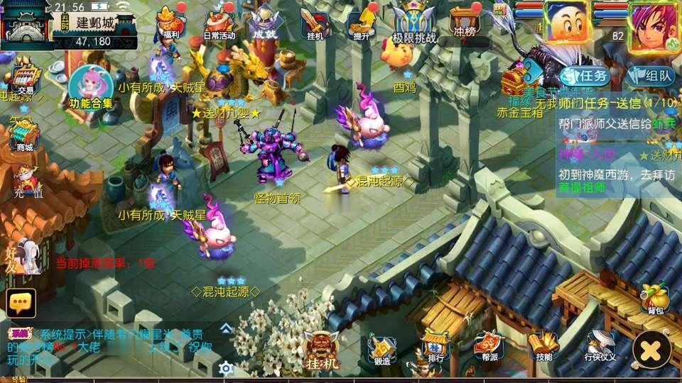 图片[13]_《梦幻之神魔西游2尊享挂机版》经典MT3换皮梦幻服务端+Linux手工服务端+安卓苹果双端+配套源码+管理后台+详细教程_Aae_Source