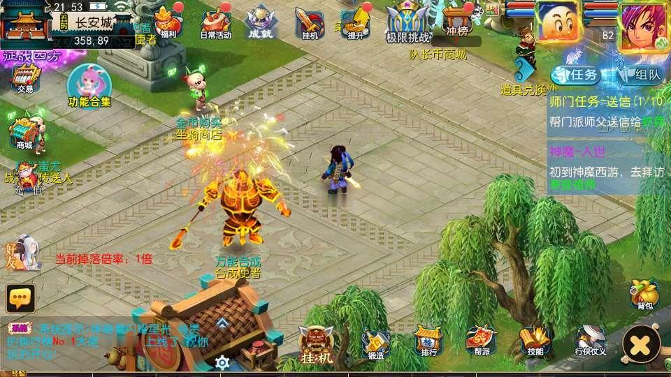图片[14]_《梦幻之神魔西游2尊享挂机版》经典MT3换皮梦幻服务端+Linux手工服务端+安卓苹果双端+配套源码+管理后台+详细教程_Aae_Source