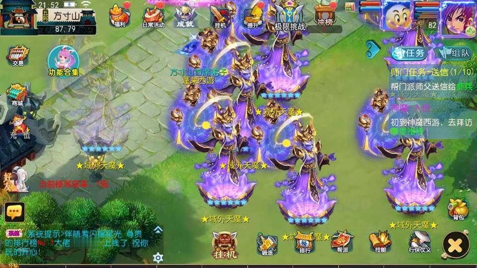 图片[15]_《梦幻之神魔西游2尊享挂机版》经典MT3换皮梦幻服务端+Linux手工服务端+安卓苹果双端+配套源码+管理后台+详细教程_Aae_Source