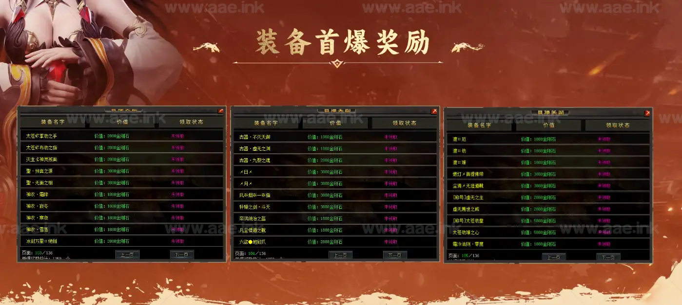图片[4]_《明月沉默》经典传奇类端游服务端+16大陆+拔剑+炼丹+神兵+探险+斩三尸+翎风引擎+配套客户端_Aae_Source
