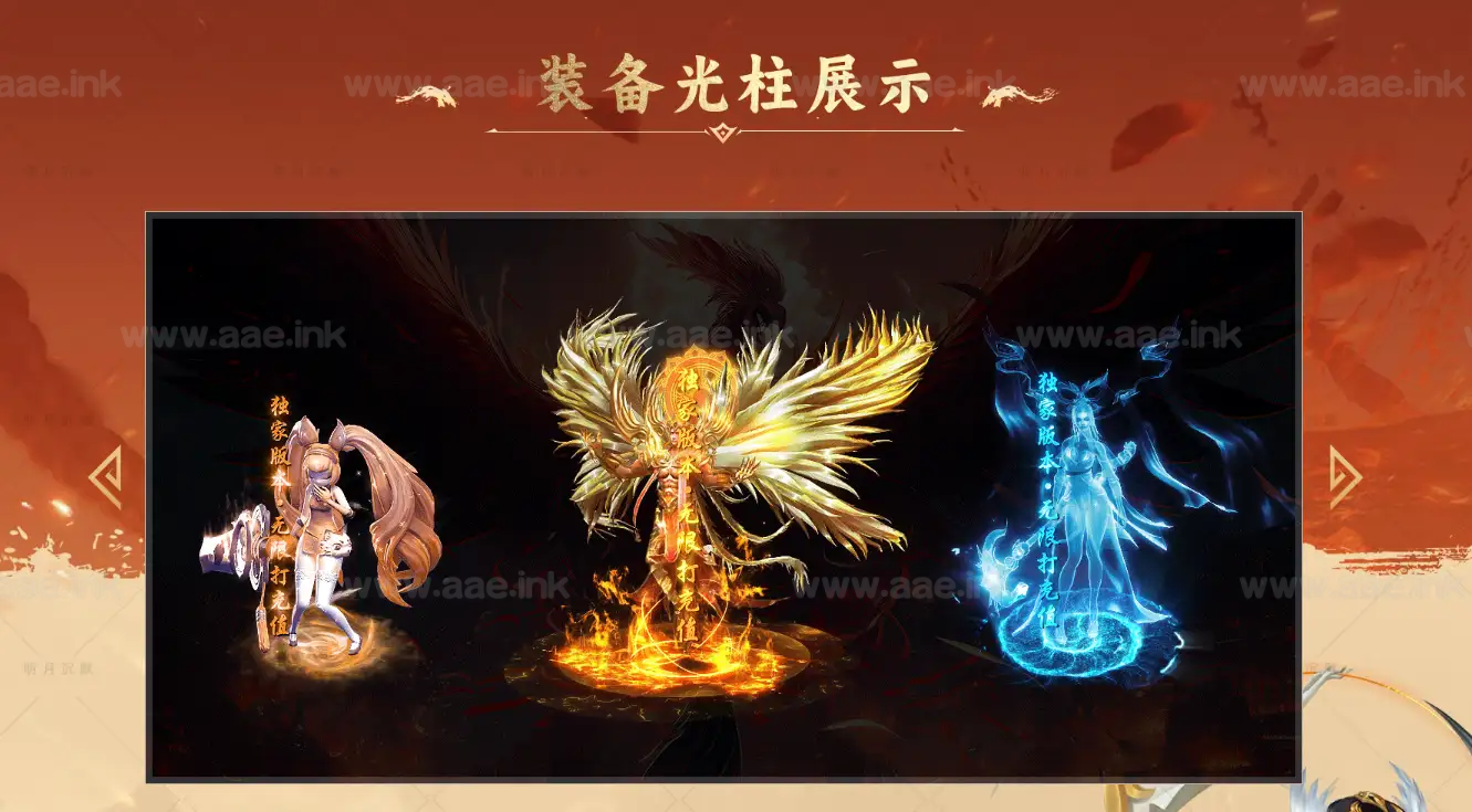 图片[5]_《明月沉默》经典传奇类端游服务端+16大陆+拔剑+炼丹+神兵+探险+斩三尸+翎风引擎+配套客户端_Aae_Source