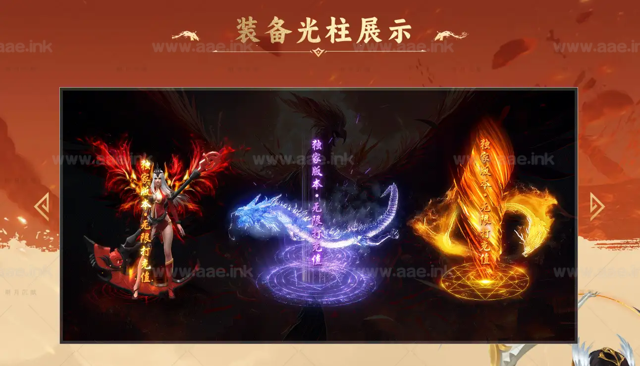 图片[6]_《明月沉默》经典传奇类端游服务端+16大陆+拔剑+炼丹+神兵+探险+斩三尸+翎风引擎+配套客户端_Aae_Source