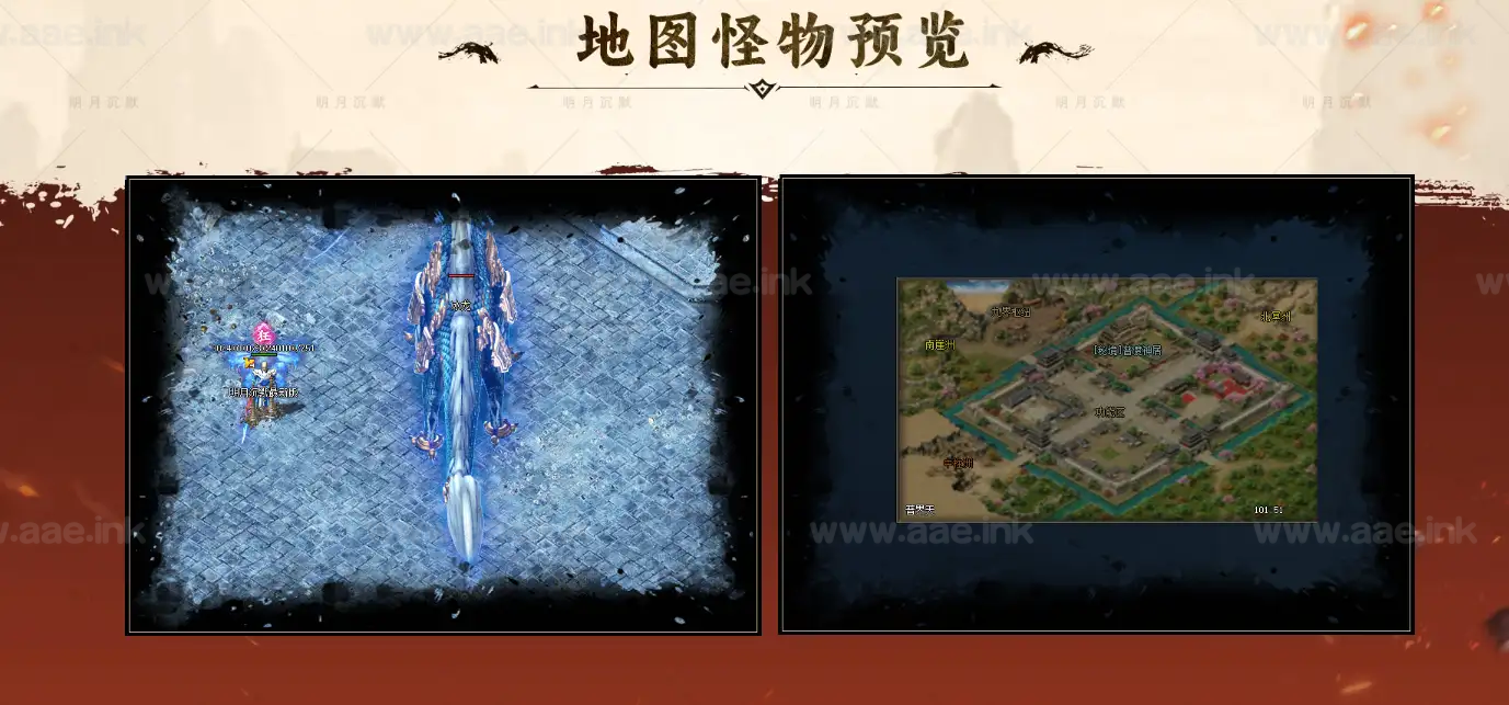 图片[8]_《明月沉默》经典传奇类端游服务端+16大陆+拔剑+炼丹+神兵+探险+斩三尸+翎风引擎+配套客户端_Aae_Source