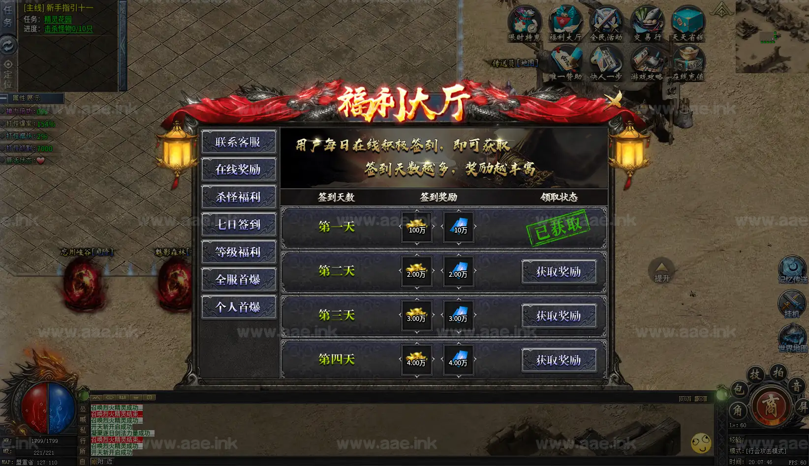 图片[14]_《木之沉默》经典传奇类剧情专属神器单职业手游服务端+命格系统+副装装扮+第六大陆+996引擎+视频教程_Aae_Source