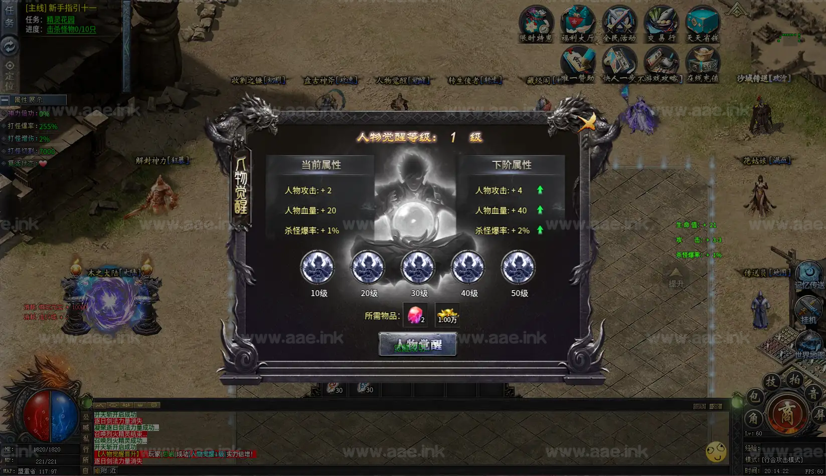 图片[15]_《木之沉默》经典传奇类剧情专属神器单职业手游服务端+命格系统+副装装扮+第六大陆+996引擎+视频教程_Aae_Source
