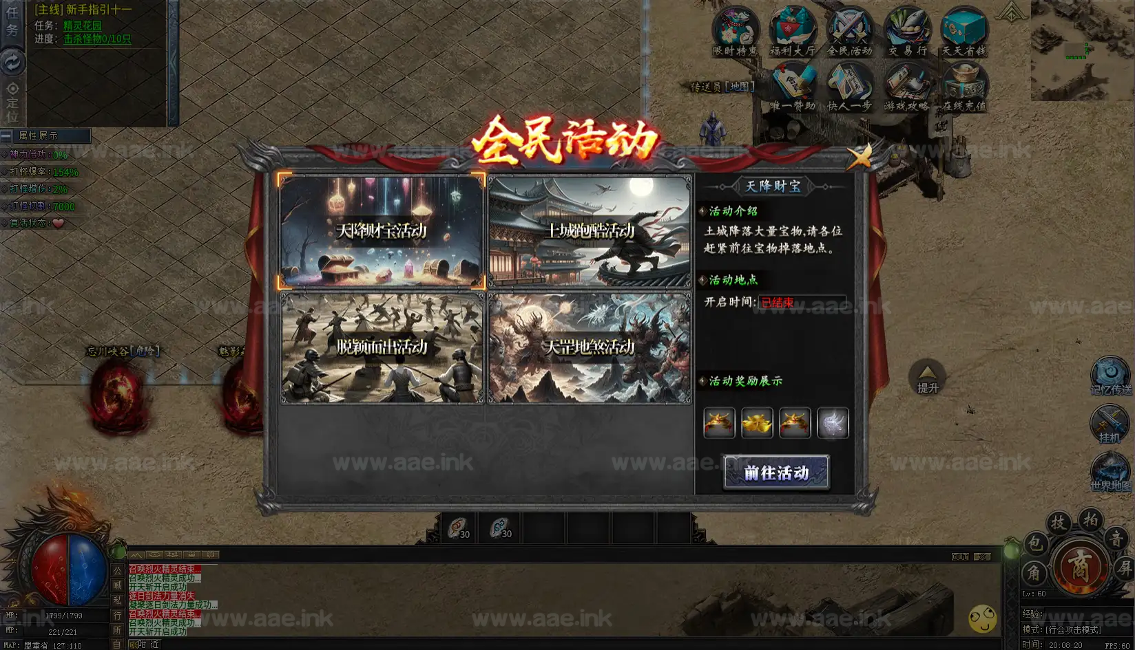 图片[16]_《木之沉默》经典传奇类剧情专属神器单职业手游服务端+命格系统+副装装扮+第六大陆+996引擎+视频教程_Aae_Source