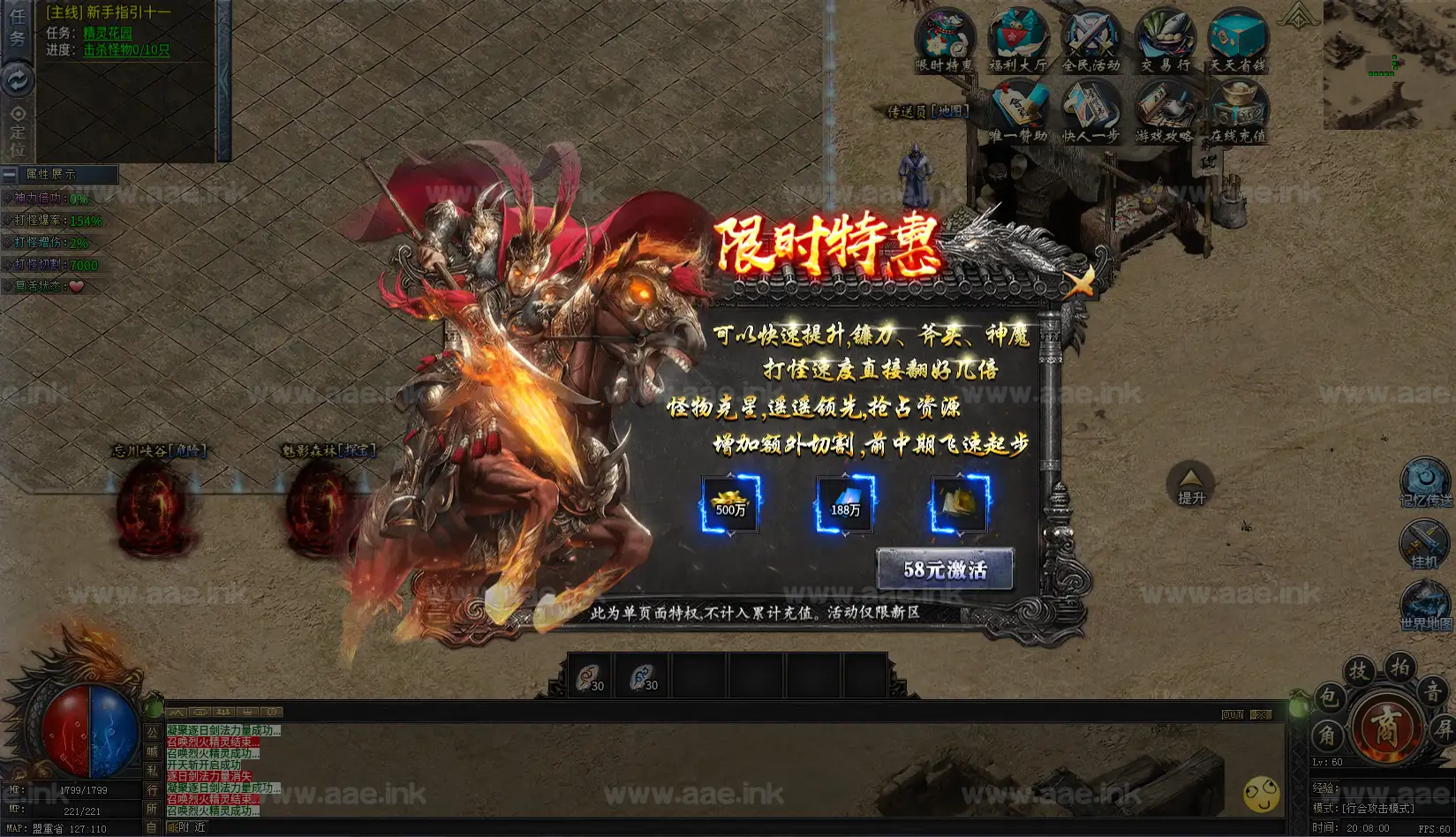 图片[19]_《木之沉默》经典传奇类剧情专属神器单职业手游服务端+命格系统+副装装扮+第六大陆+996引擎+视频教程_Aae_Source