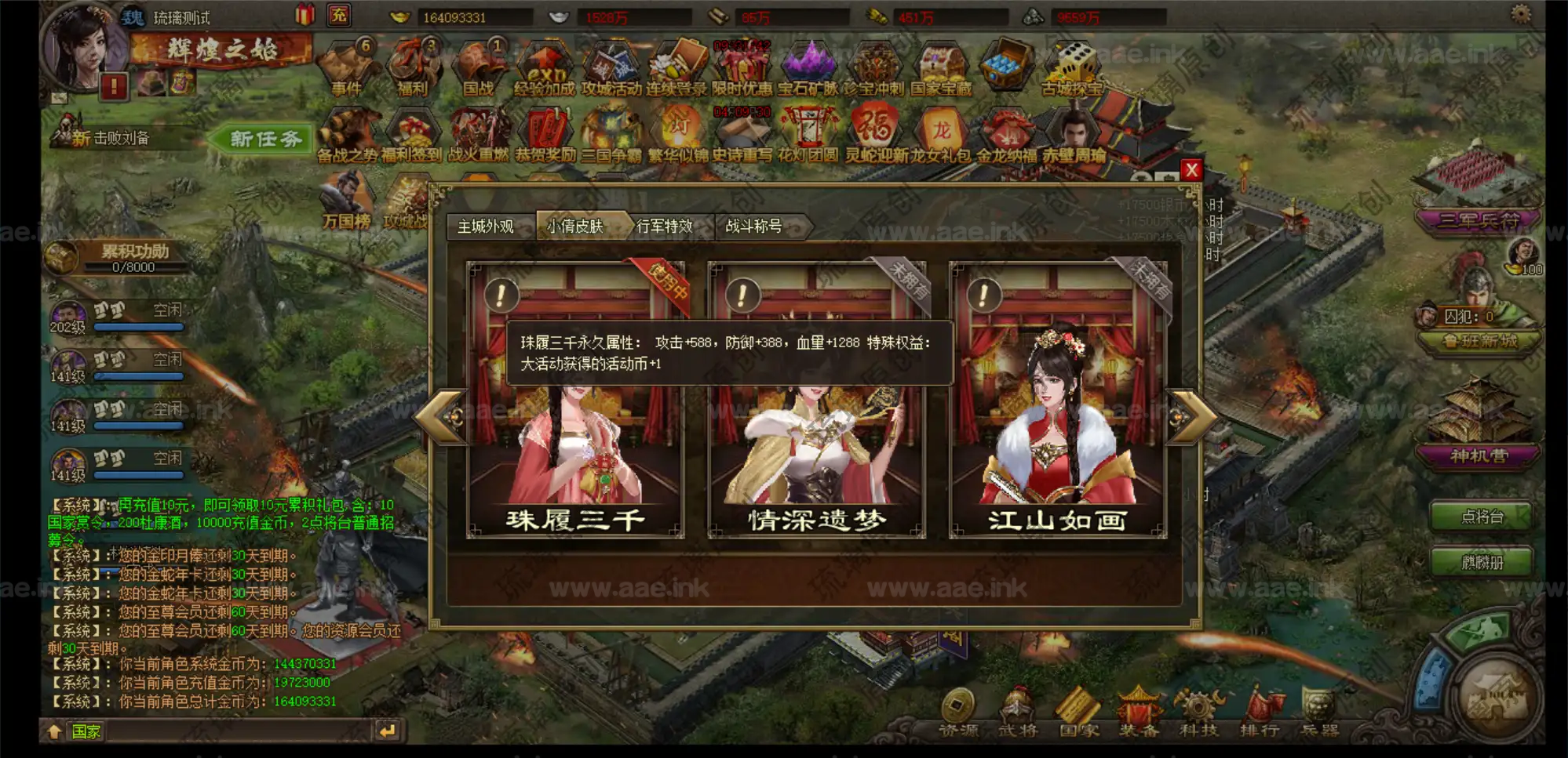 图片[7]_《攻城掠地6.0》经典典藏三国策略页游+全套工具+物品ID+启动教程+GM后台+修改工具+相关教程_Aae_Source