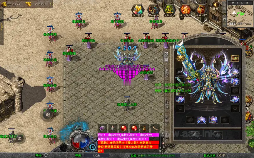 图片[3]_《1.80龙城暴风合击》经典XO三端引擎传奇手游复古服务端+仙家禁地+龙城圣地+神魔之战+详细搭建教程_Aae_Source