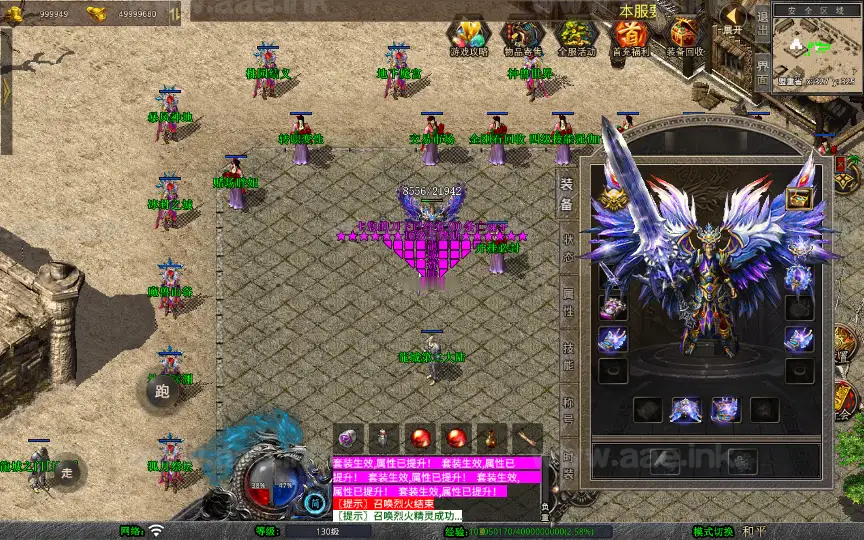 图片[4]_《1.80龙城暴风合击》经典XO三端引擎传奇手游复古服务端+仙家禁地+龙城圣地+神魔之战+详细搭建教程_Aae_Source