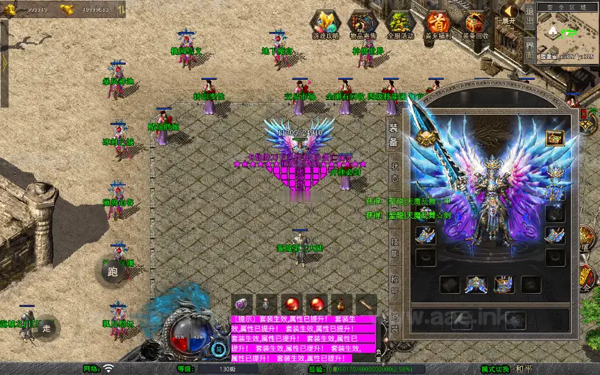 图片[5]_《1.80龙城暴风合击》经典XO三端引擎传奇手游复古服务端+仙家禁地+龙城圣地+神魔之战+详细搭建教程_Aae_Source