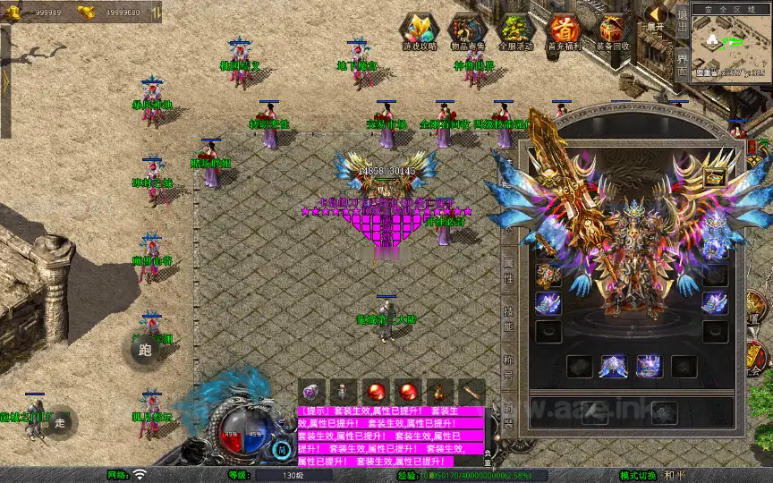 图片[6]_《1.80龙城暴风合击》经典XO三端引擎传奇手游复古服务端+仙家禁地+龙城圣地+神魔之战+详细搭建教程_Aae_Source