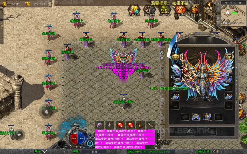 图片[7]_《1.80龙城暴风合击》经典XO三端引擎传奇手游复古服务端+仙家禁地+龙城圣地+神魔之战+详细搭建教程_Aae_Source