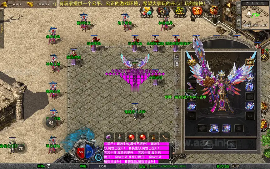 图片[8]_《1.80龙城暴风合击》经典XO三端引擎传奇手游复古服务端+仙家禁地+龙城圣地+神魔之战+详细搭建教程_Aae_Source