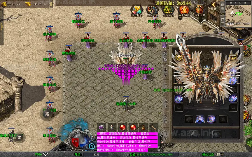 图片[9]_《1.80龙城暴风合击》经典XO三端引擎传奇手游复古服务端+仙家禁地+龙城圣地+神魔之战+详细搭建教程_Aae_Source