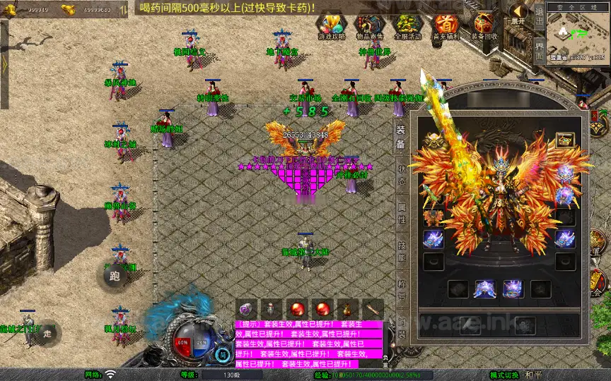 图片[10]_《1.80龙城暴风合击》经典XO三端引擎传奇手游复古服务端+仙家禁地+龙城圣地+神魔之战+详细搭建教程_Aae_Source