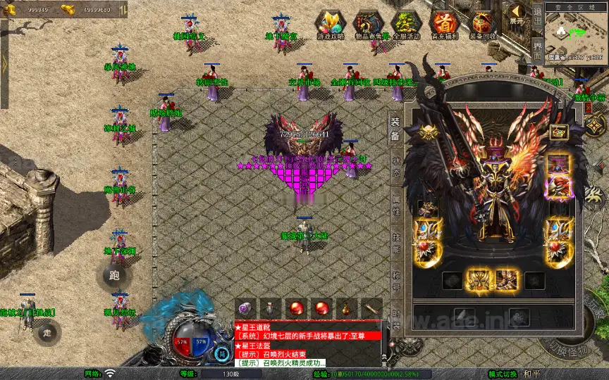 图片[11]_《1.80龙城暴风合击》经典XO三端引擎传奇手游复古服务端+仙家禁地+龙城圣地+神魔之战+详细搭建教程_Aae_Source