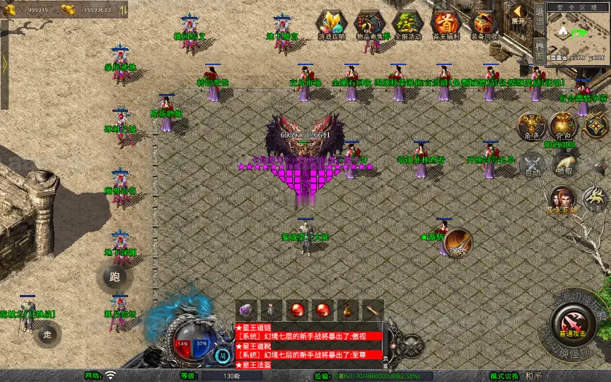 图片[12]_《1.80龙城暴风合击》经典XO三端引擎传奇手游复古服务端+仙家禁地+龙城圣地+神魔之战+详细搭建教程_Aae_Source