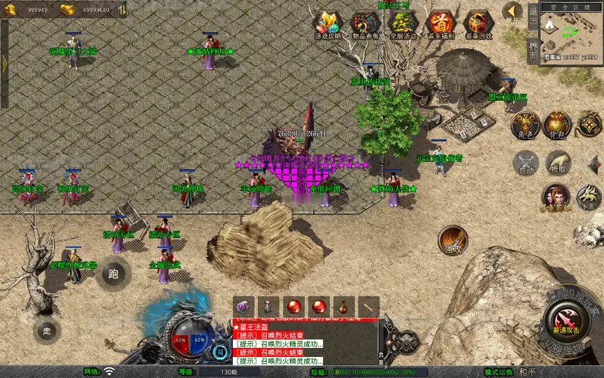 图片[13]_《1.80龙城暴风合击》经典XO三端引擎传奇手游复古服务端+仙家禁地+龙城圣地+神魔之战+详细搭建教程_Aae_Source