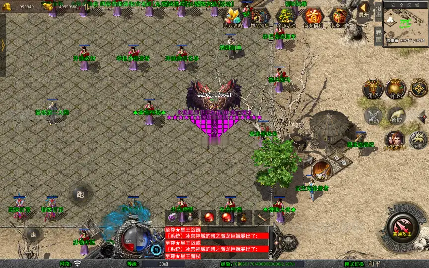 图片[14]_《1.80龙城暴风合击》经典XO三端引擎传奇手游复古服务端+仙家禁地+龙城圣地+神魔之战+详细搭建教程_Aae_Source