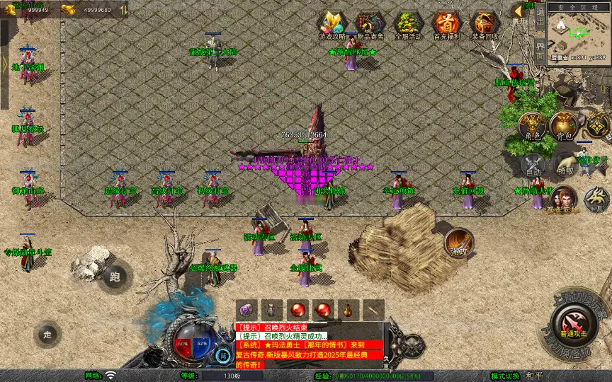 图片[15]_《1.80龙城暴风合击》经典XO三端引擎传奇手游复古服务端+仙家禁地+龙城圣地+神魔之战+详细搭建教程_Aae_Source