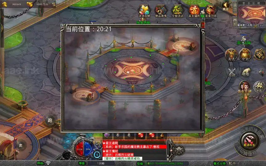 图片[17]_《1.80龙城暴风合击》经典XO三端引擎传奇手游复古服务端+仙家禁地+龙城圣地+神魔之战+详细搭建教程_Aae_Source