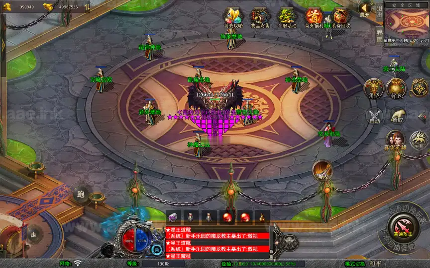 图片[18]_《1.80龙城暴风合击》经典XO三端引擎传奇手游复古服务端+仙家禁地+龙城圣地+神魔之战+详细搭建教程_Aae_Source