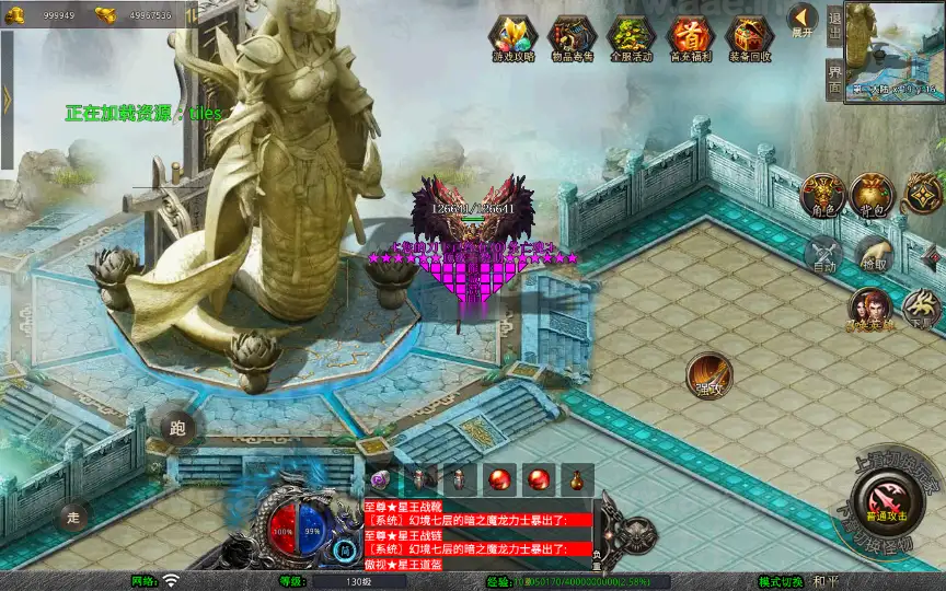 图片[19]_《1.80龙城暴风合击》经典XO三端引擎传奇手游复古服务端+仙家禁地+龙城圣地+神魔之战+详细搭建教程_Aae_Source